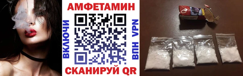 Amphetamine VHQ  Бологое 