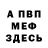 Метадон белоснежный SugarWater