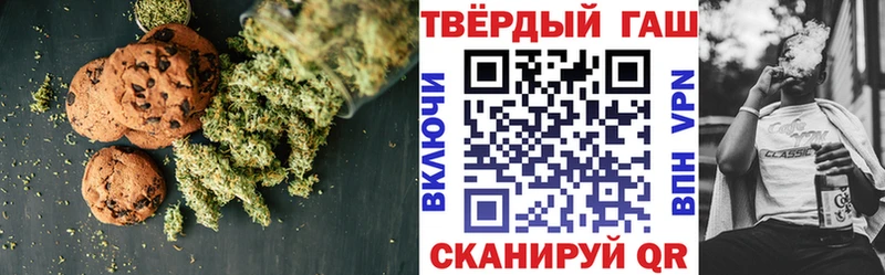 дарнет шоп  Бологое  Canna-Cookies марихуана 
