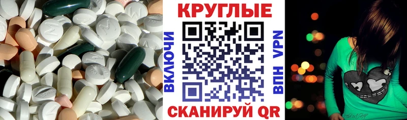 Экстази DUBAI Бологое