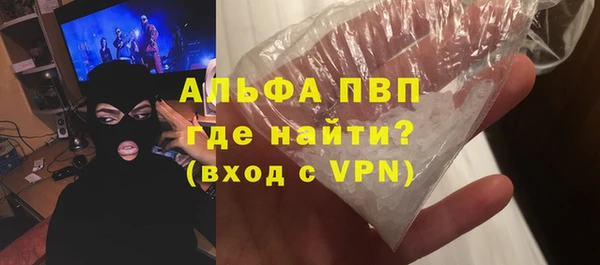марихуана Алексин