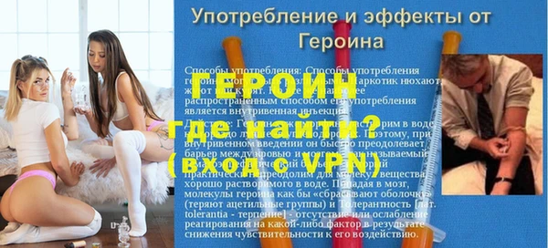 каннабис Семёнов