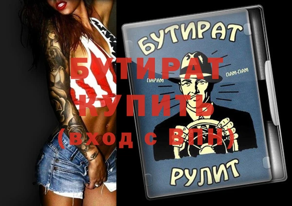 марихуана Алексин
