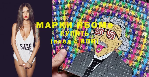 марки lsd Алексеевка