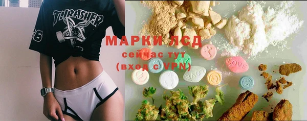 марихуана Алексин