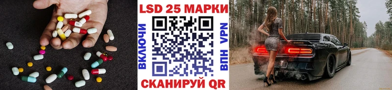 купить   Бологое  shop официальный сайт  LSD-25 экстази кислота  блэк спрут ссылка 