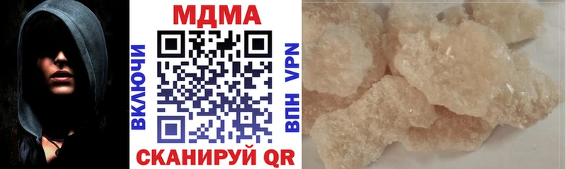 KRAKEN онион  Бологое  MDMA VHQ  купить наркотик 