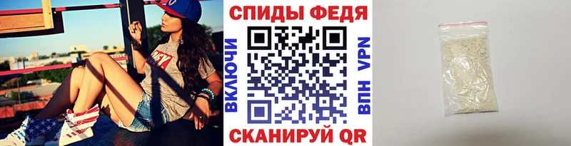 Первитин Methamphetamine  Бологое 