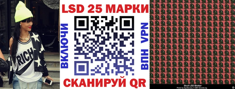 Марки 25I-NBOMe 1,5мг  площадка формула  Бологое 