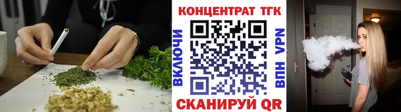 ТГК THC oil  наркошоп  Бологое 