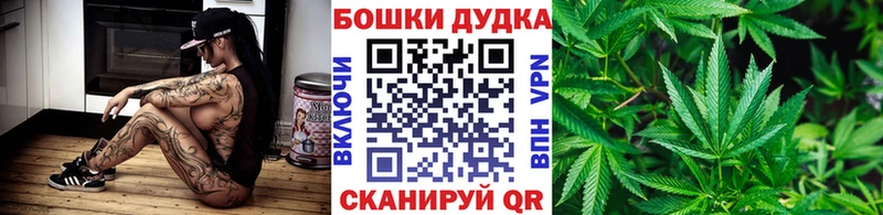Каннабис AK-47  Бологое 
